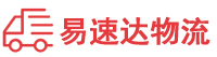 长沙到德清县物流公司